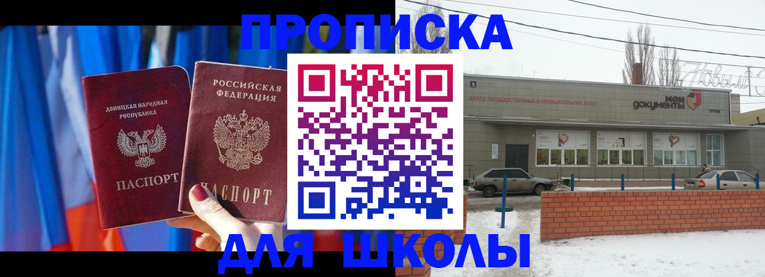 прописка поиск в Орехово-Зуево